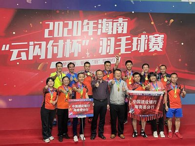 云閃付杯羽毛球賽在?？趫A滿落幕，網(wǎng)絡(luò)競技開啟運(yùn)動新篇章