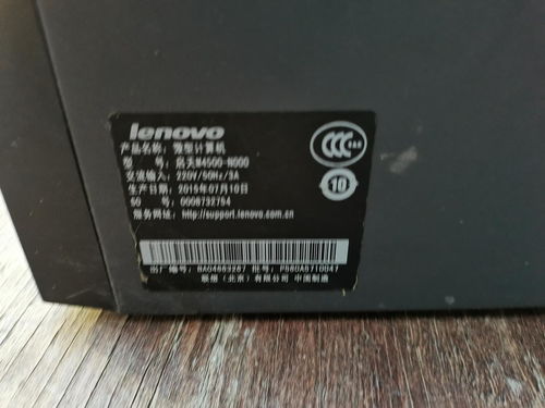 聯想i3臺式電腦配置詳解與選購指南