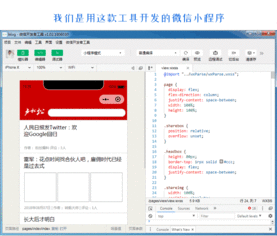 微信小程序開(kāi)發(fā)定制 提供開(kāi)發(fā) 運(yùn)維 推廣一站式解決方案