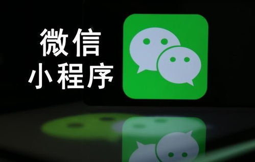 企業(yè)選擇定制小程序,需要注意哪幾點呢