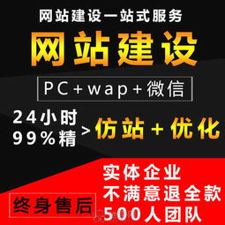做網站 網站開發(fā)公司 小程序定制 微信公眾號 南昌其它服務